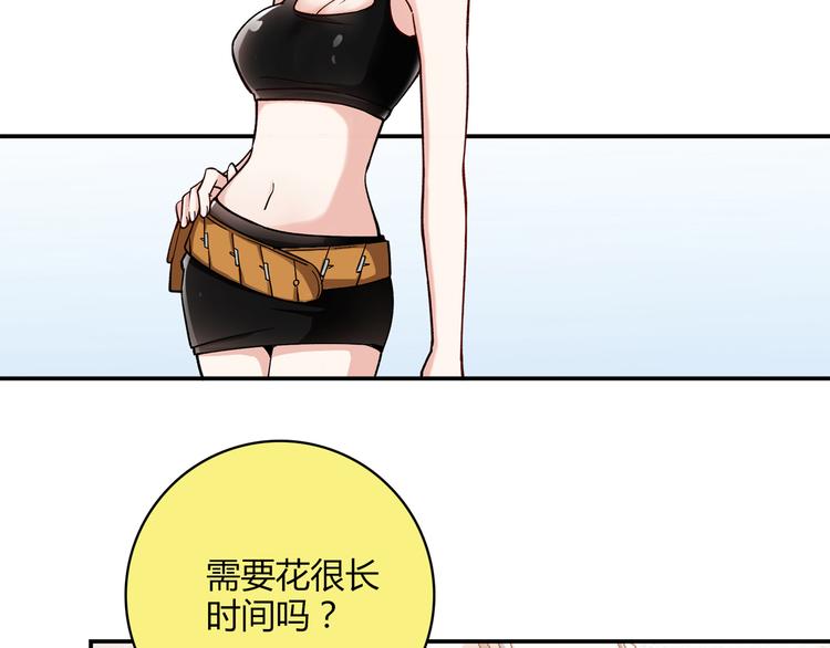 第13话 甜蜜的生活93