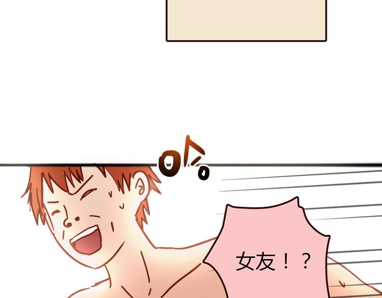 第4话 不是怂，是怕送！5