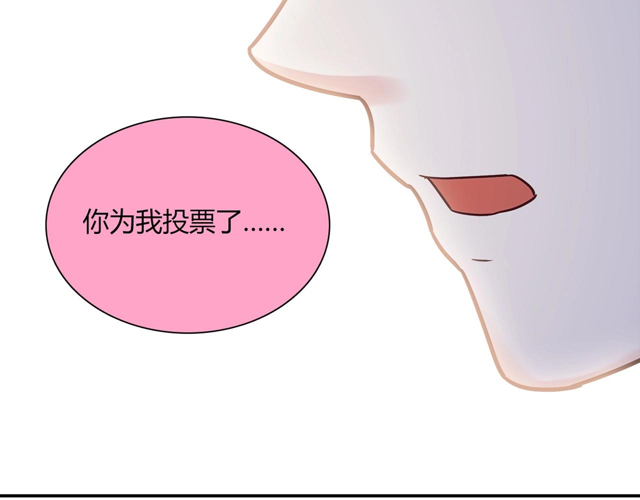 第23话 偶像23