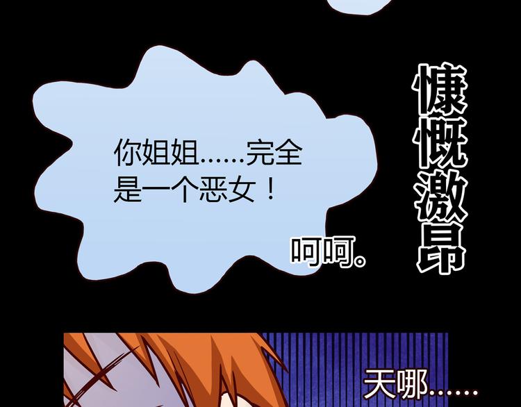第9话 突然的温暖63