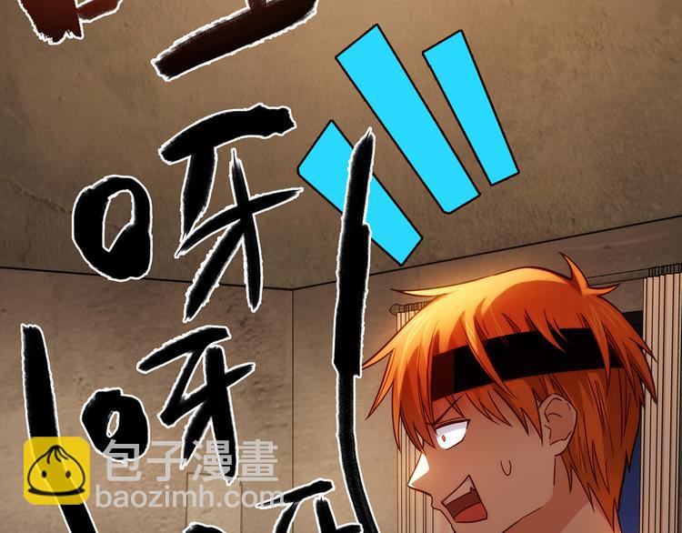 第7话 跟到家里来了114