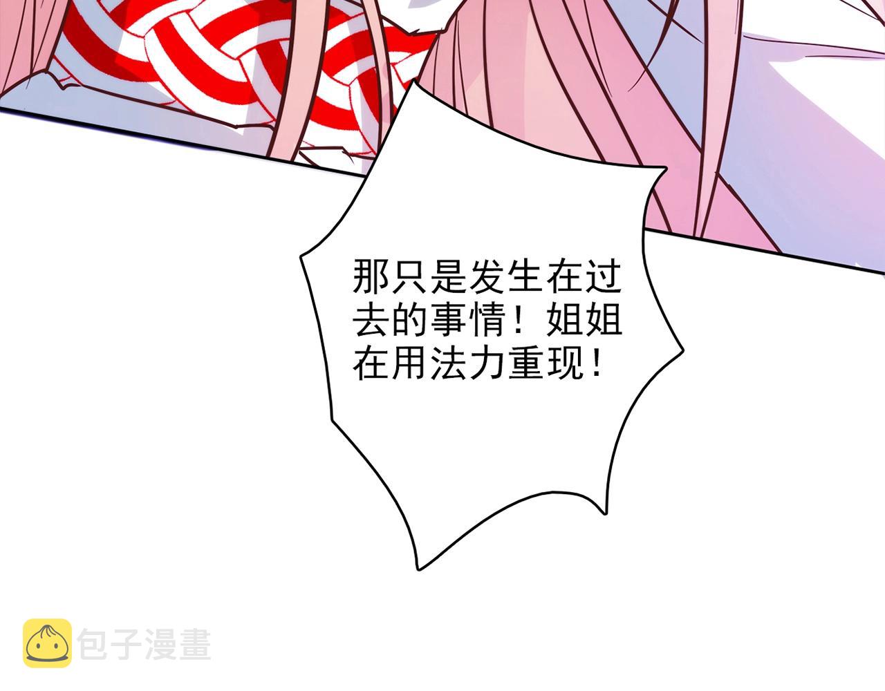 第27话 解决37