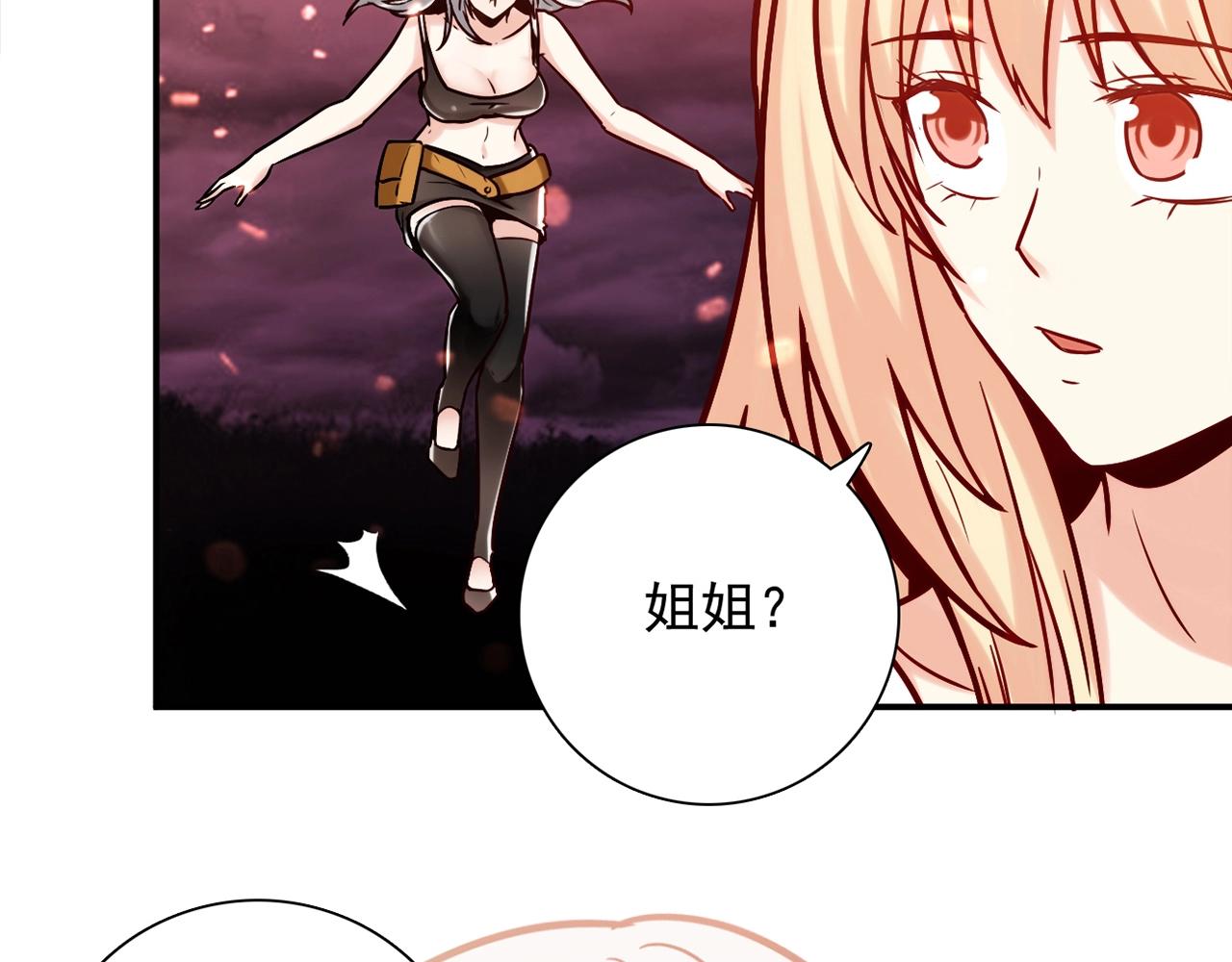 第31话 暂时的离别161