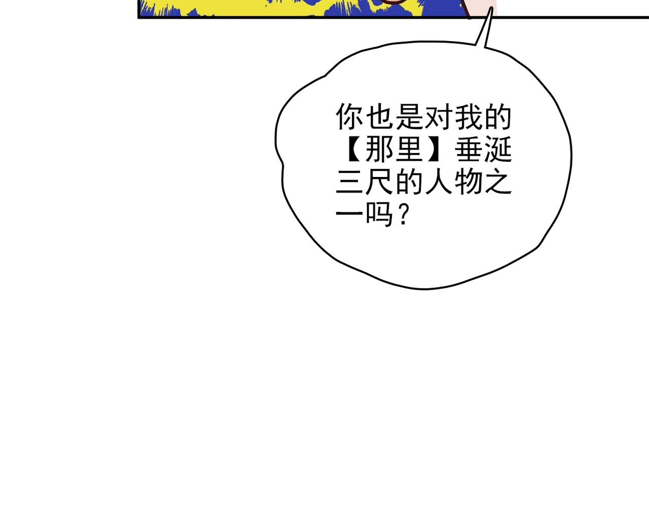 第29话 身世128
