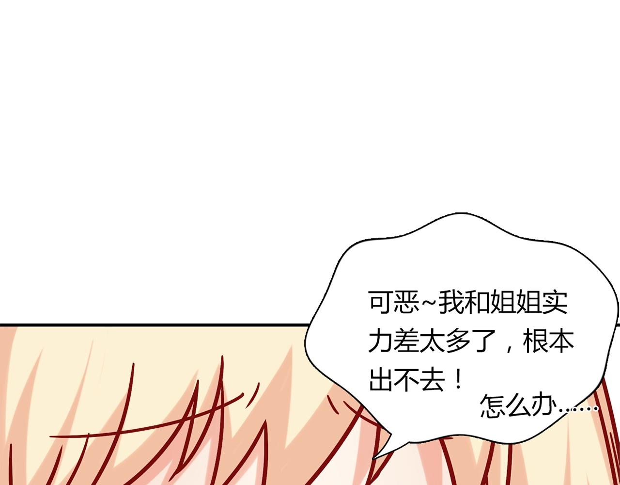 第23话 偶像70