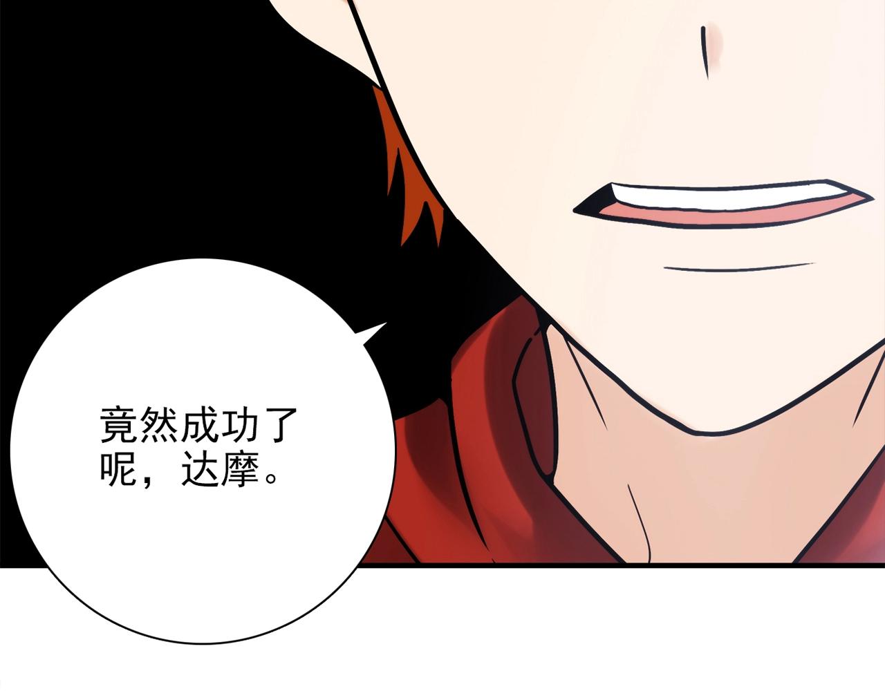 第31话 暂时的离别141