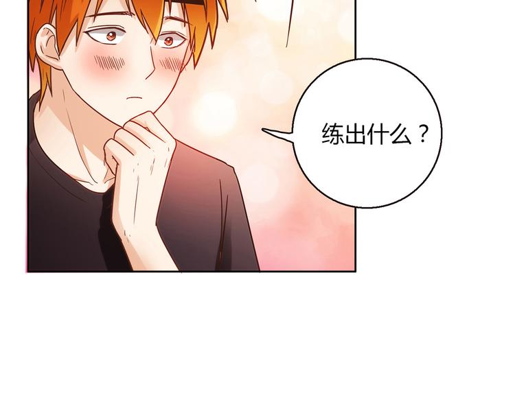 第11话 找工作还是...136