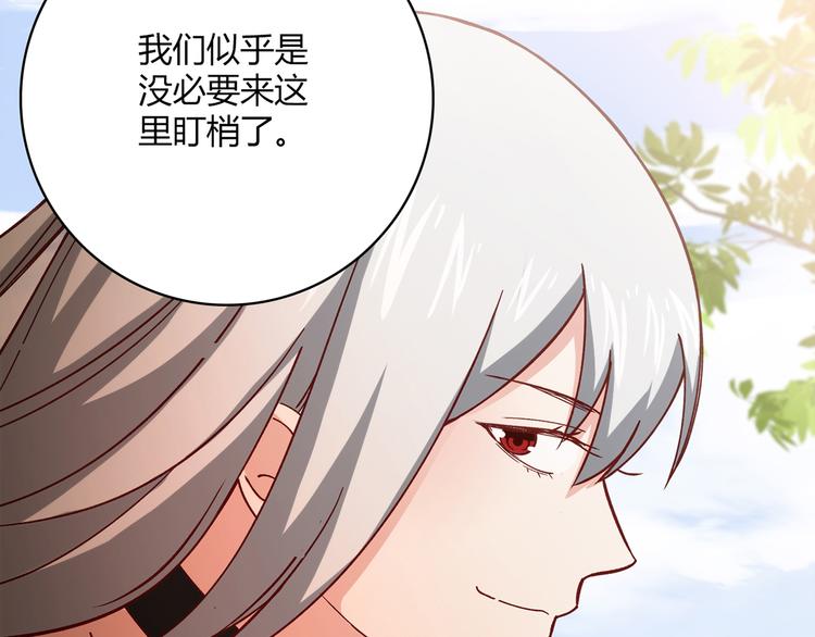 第14话 入学考试64