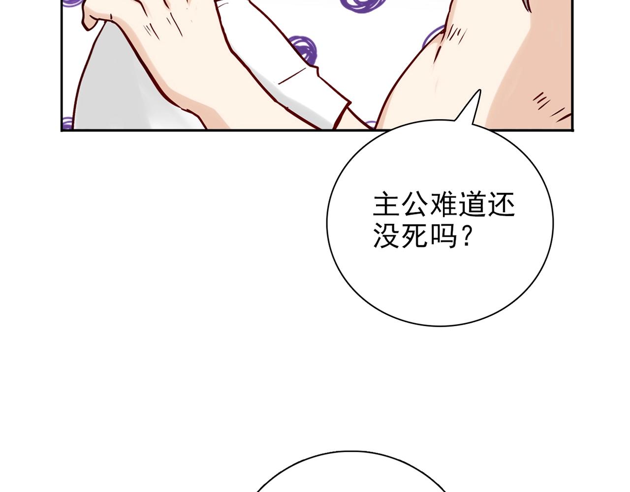 第29话 身世155