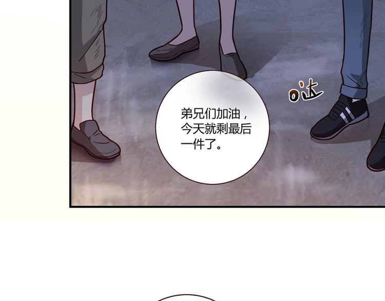 第1话 天降两老婆21