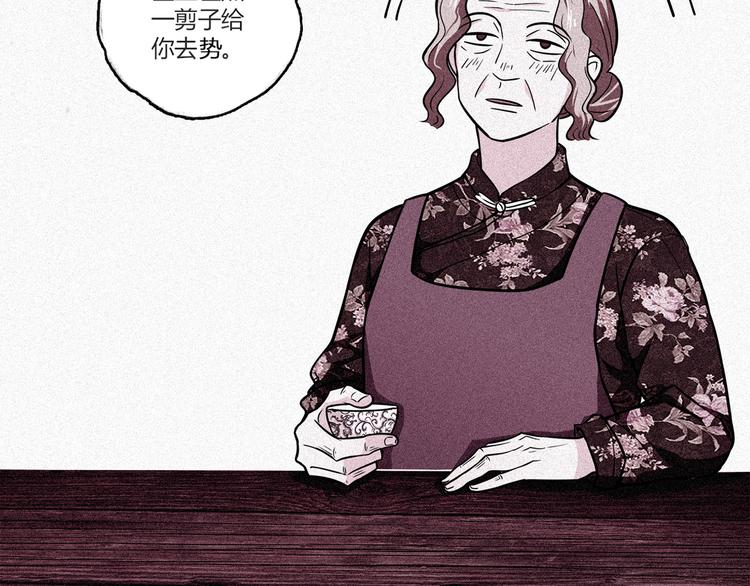 第5话 倒霉来自遗传52