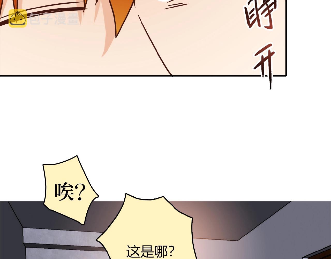 第21话 真面目58