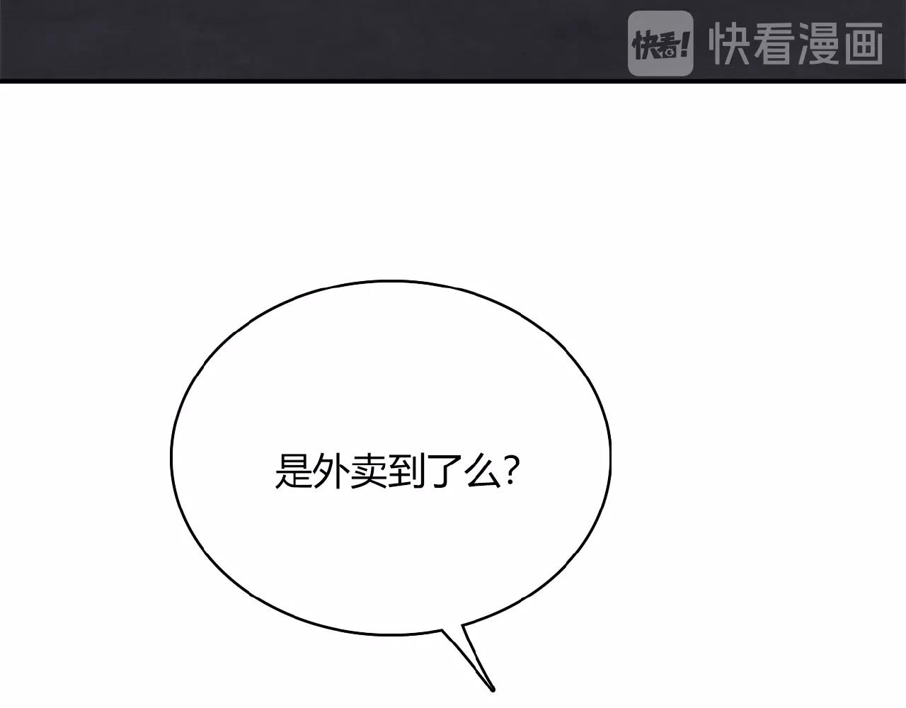 第21话 真面目60