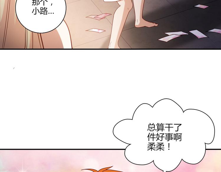 第12话 喜闻乐见的场面8