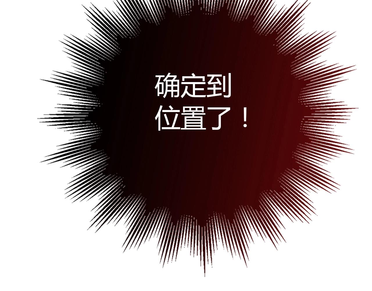 第26话 气人29