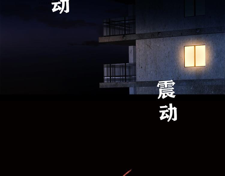 第6话 到底谁流氓？4