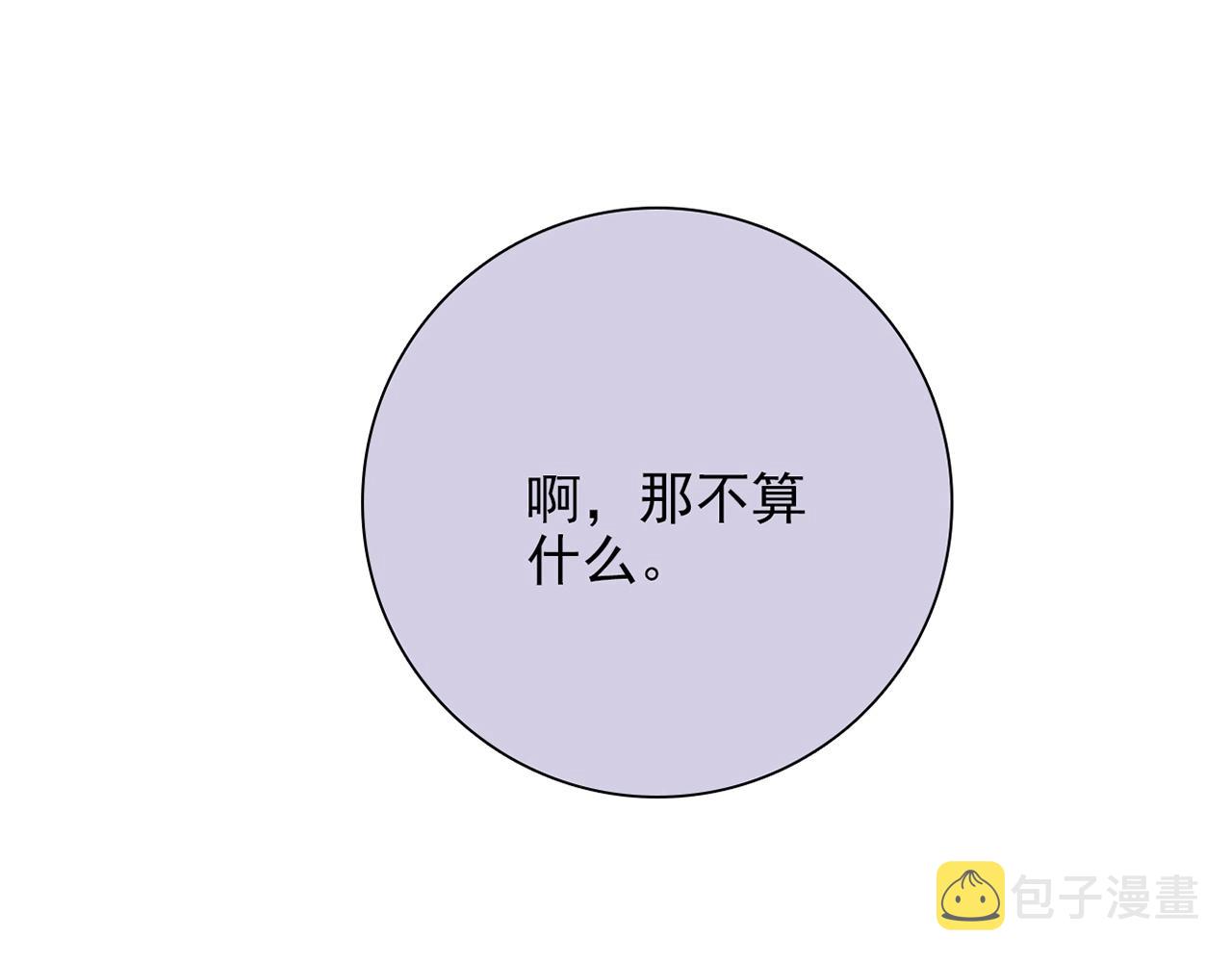 第28话 妒火攻心139
