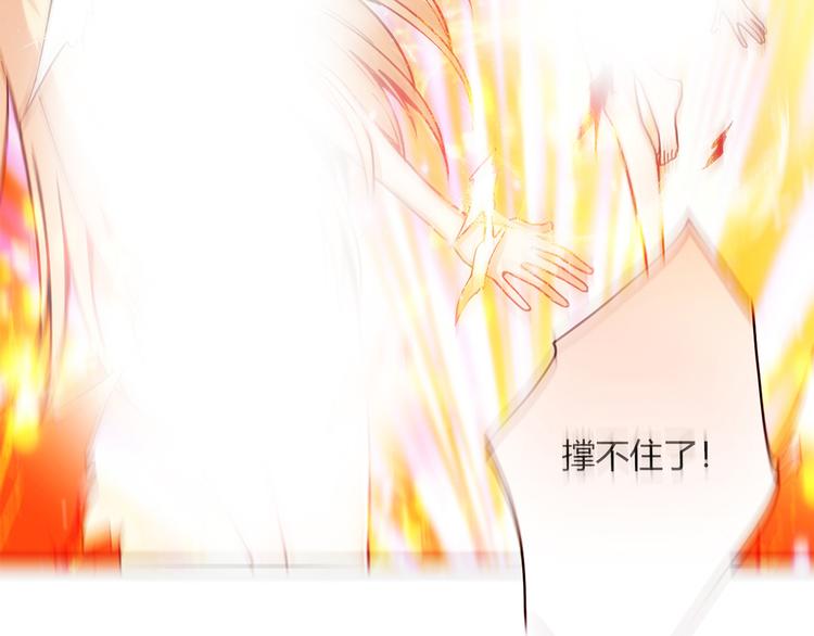 第3话 营养有点跟不上73