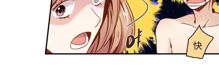第4话 不是怂，是怕送！59