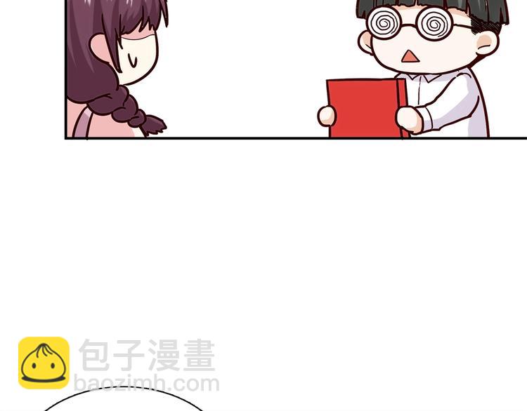 第20话 该秀一把了！76