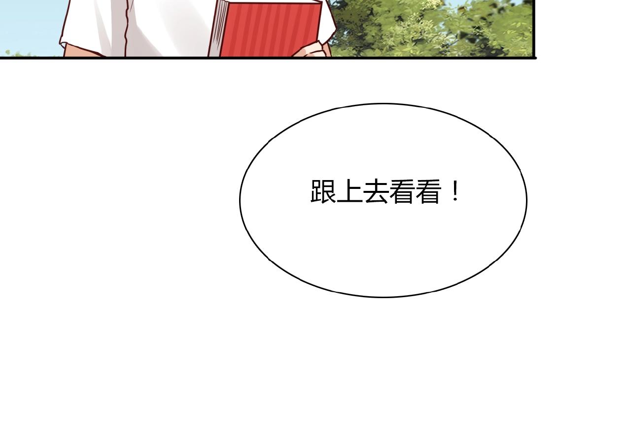 第21话 真面目51