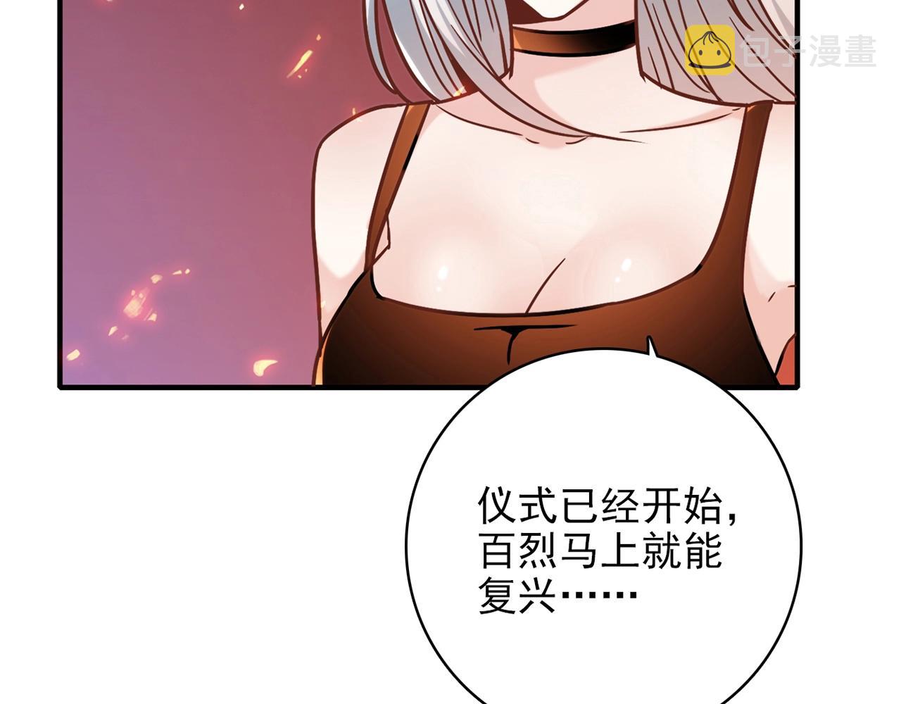 第31话 暂时的离别32