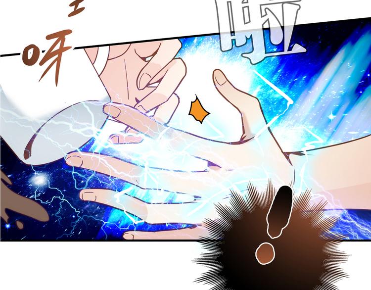 第4话 不是怂，是怕送！53