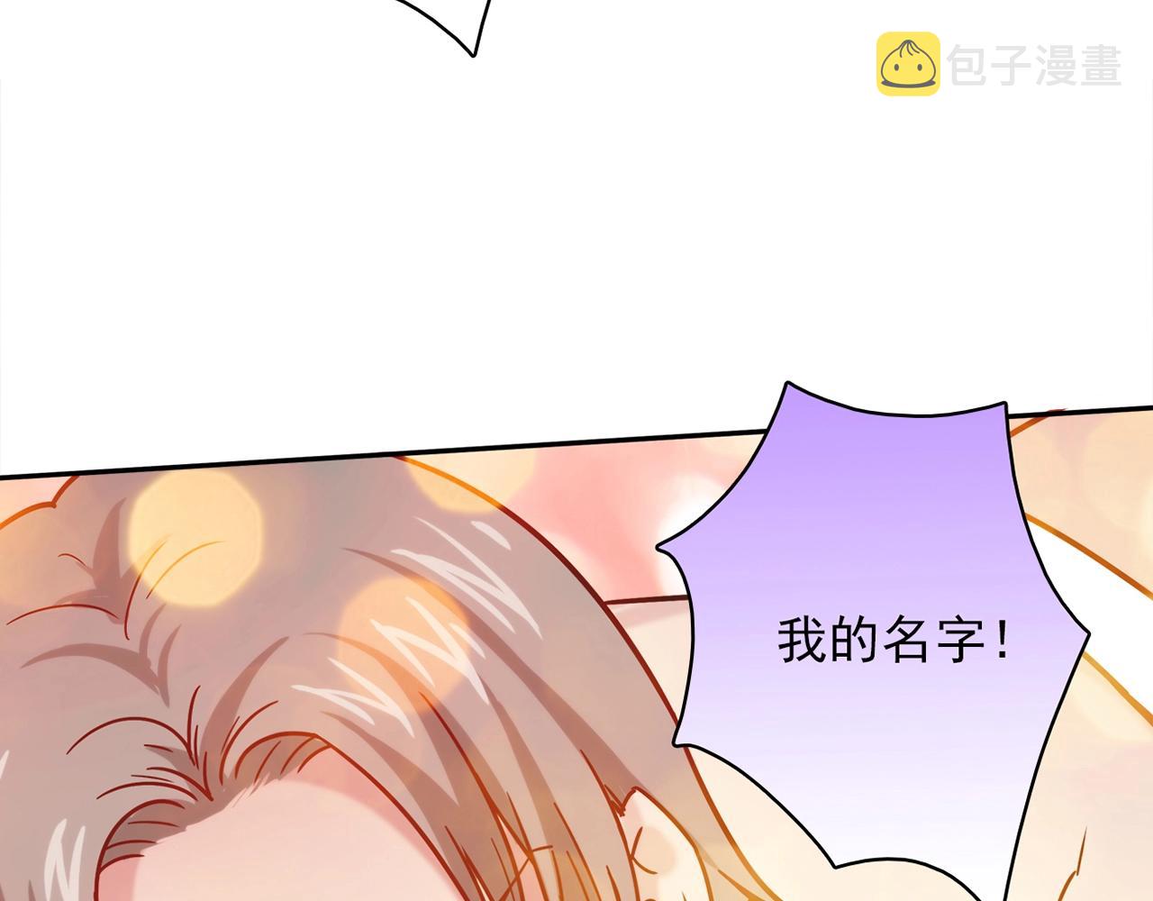 第31话 暂时的离别119
