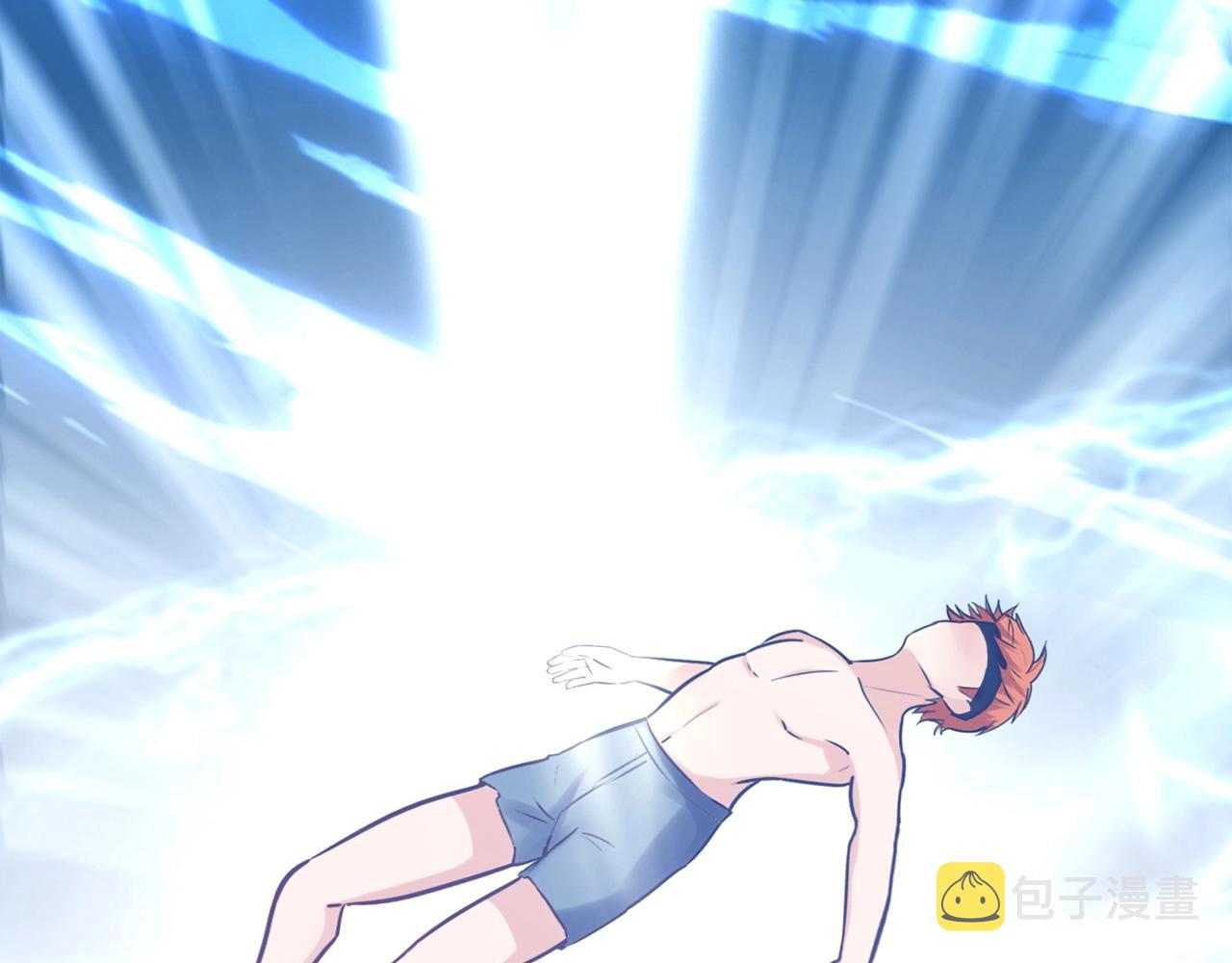 第30话 可曾记得哎！208