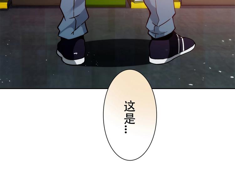 第18话 真面目60