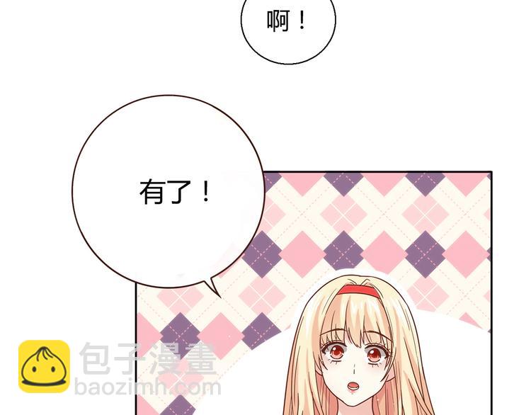 第16话 吃醋92