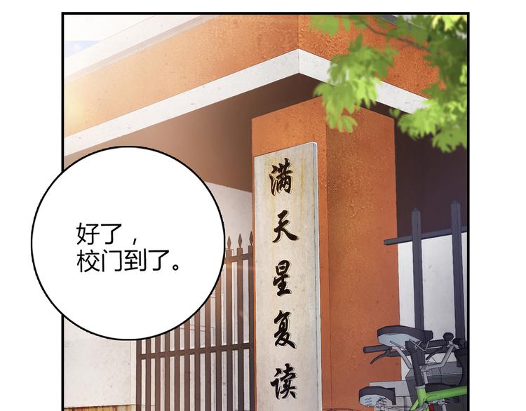 第14话 入学考试53