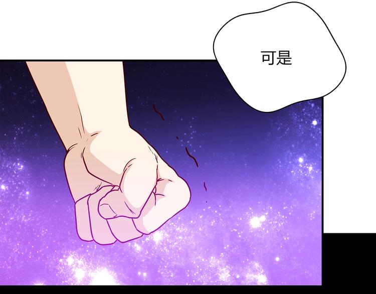 第20话 该秀一把了！9