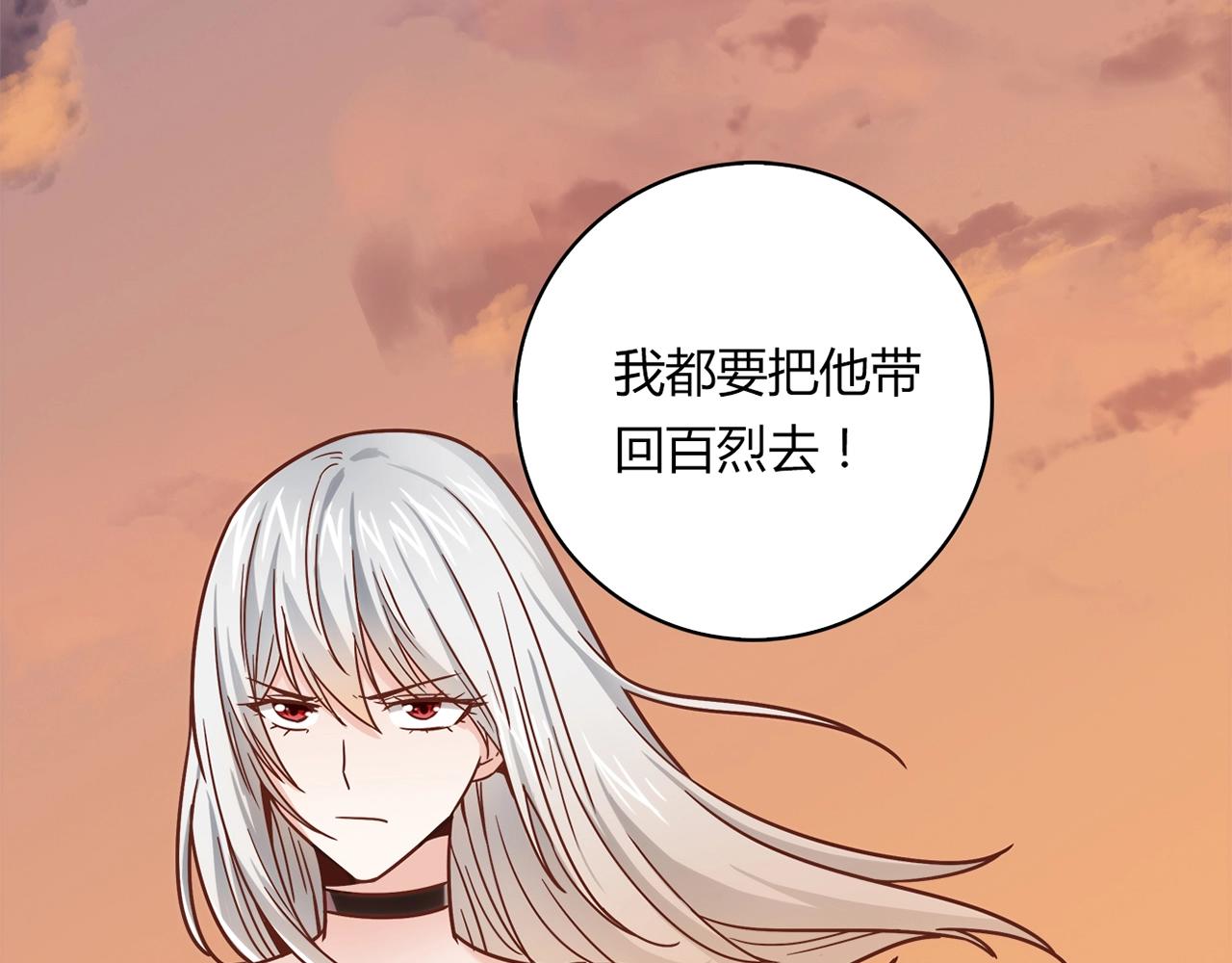 第23话 偶像51