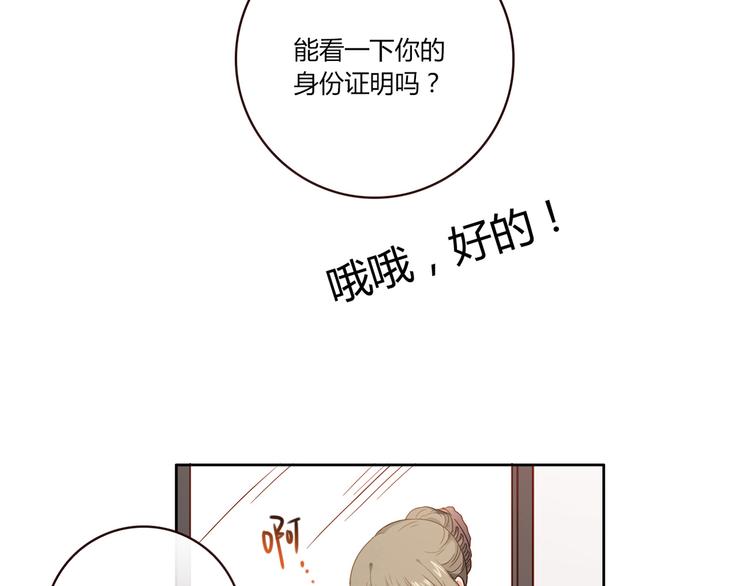 第15话 找工作111
