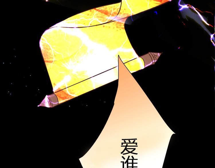 第6话 到底谁流氓？196