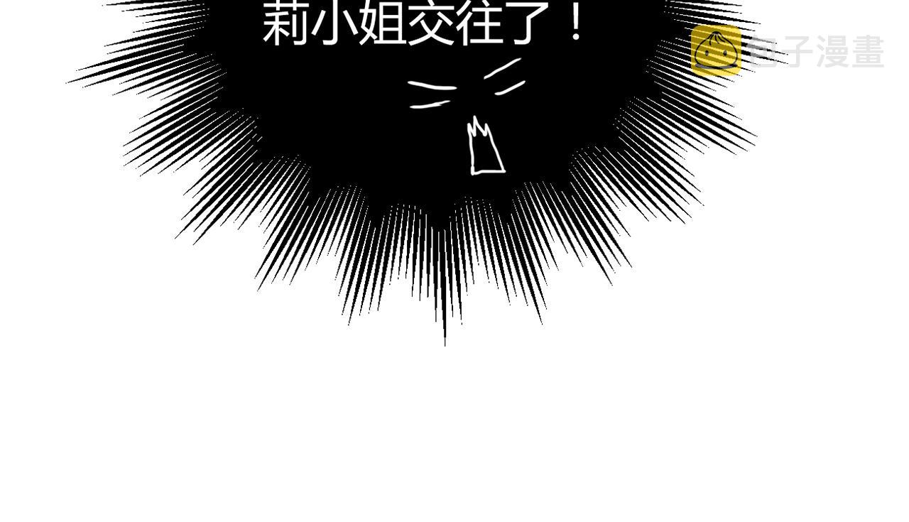第24话 吃醋！30