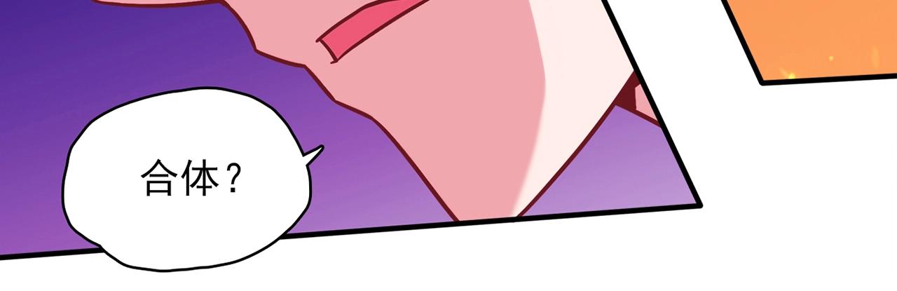 第30话 可曾记得哎！86