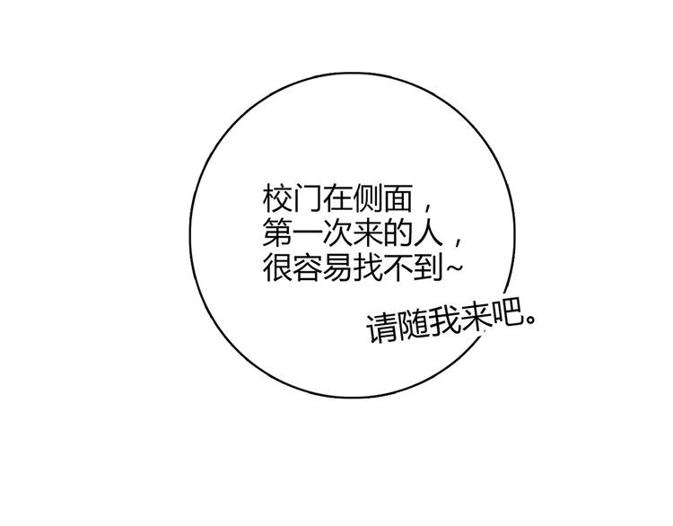第14话 入学考试46