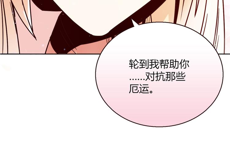 第9话 突然的温暖70