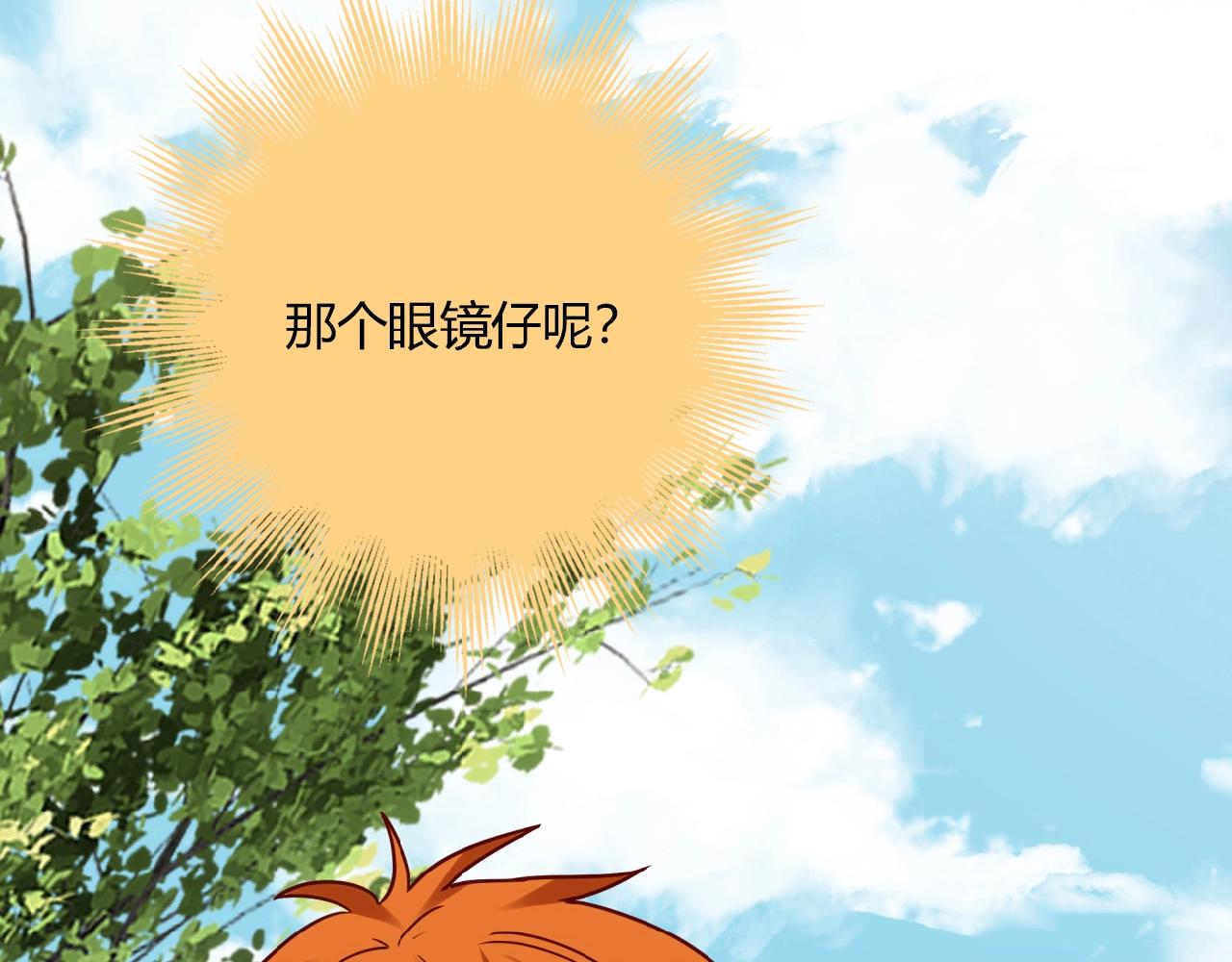 第21话 真面目35