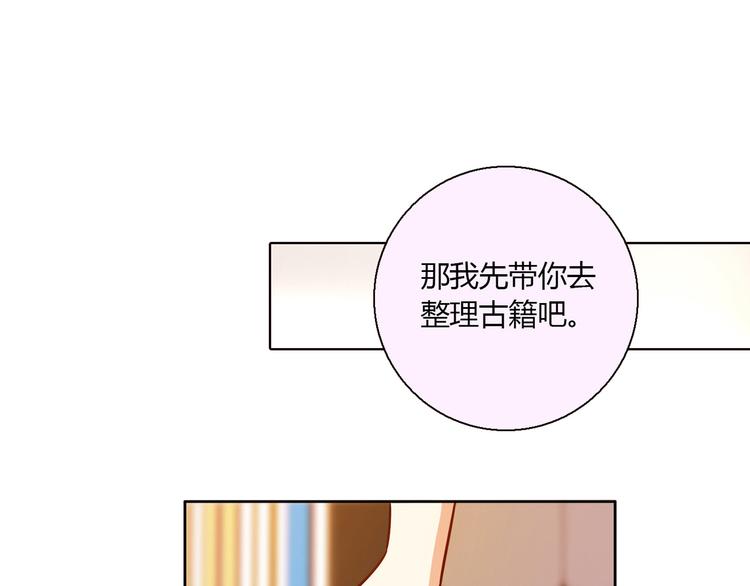 第15话 找工作119