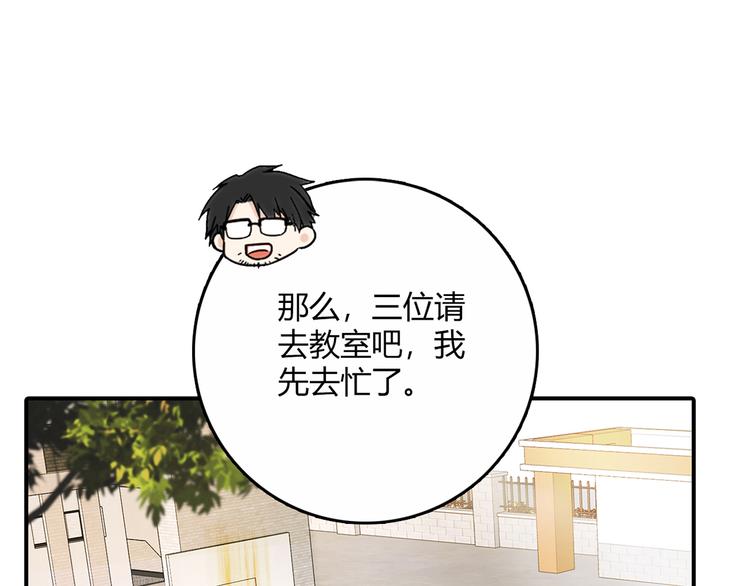 第14话 入学考试124