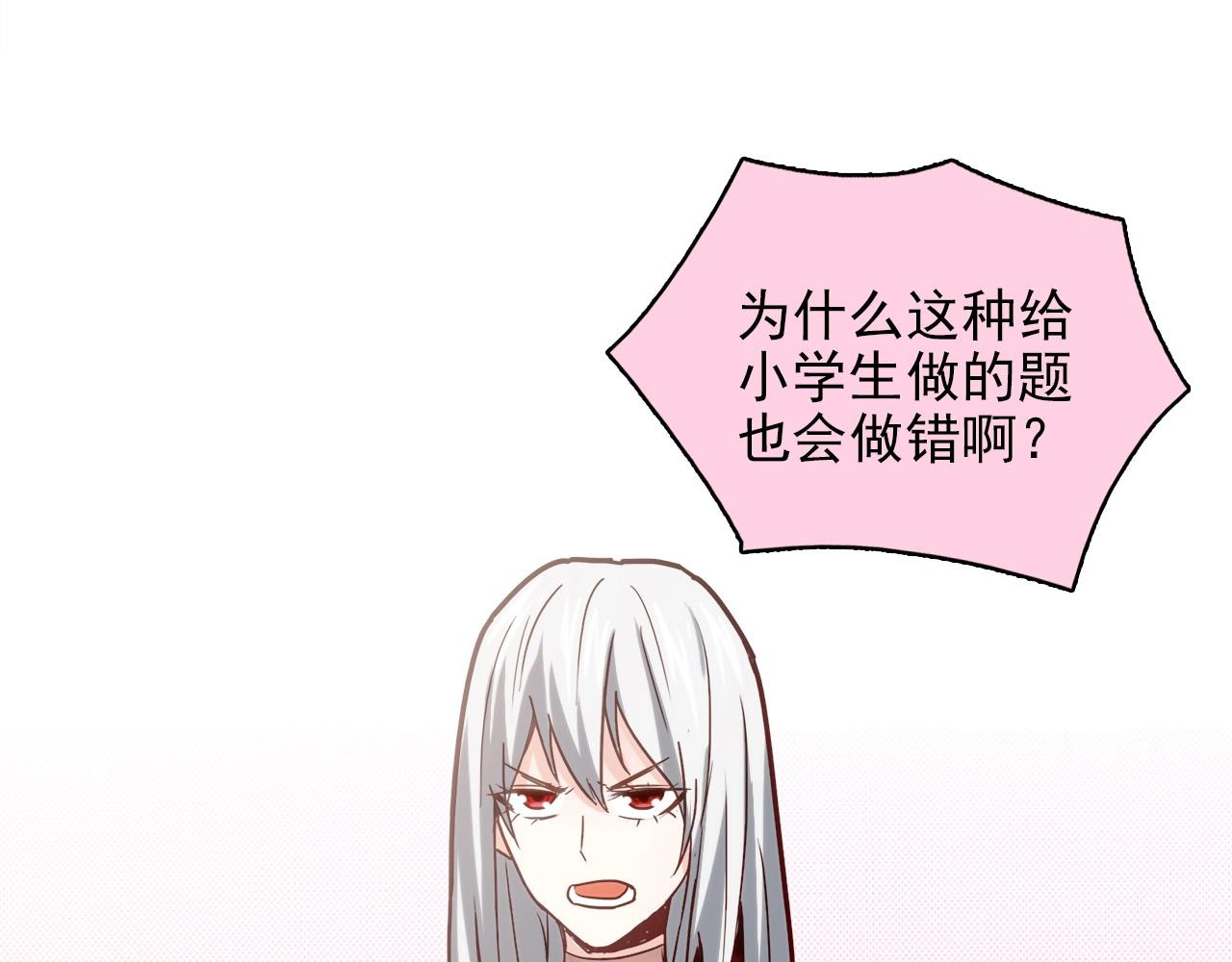 第28话 妒火攻心113