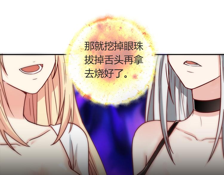 第7话 跟到家里来了68