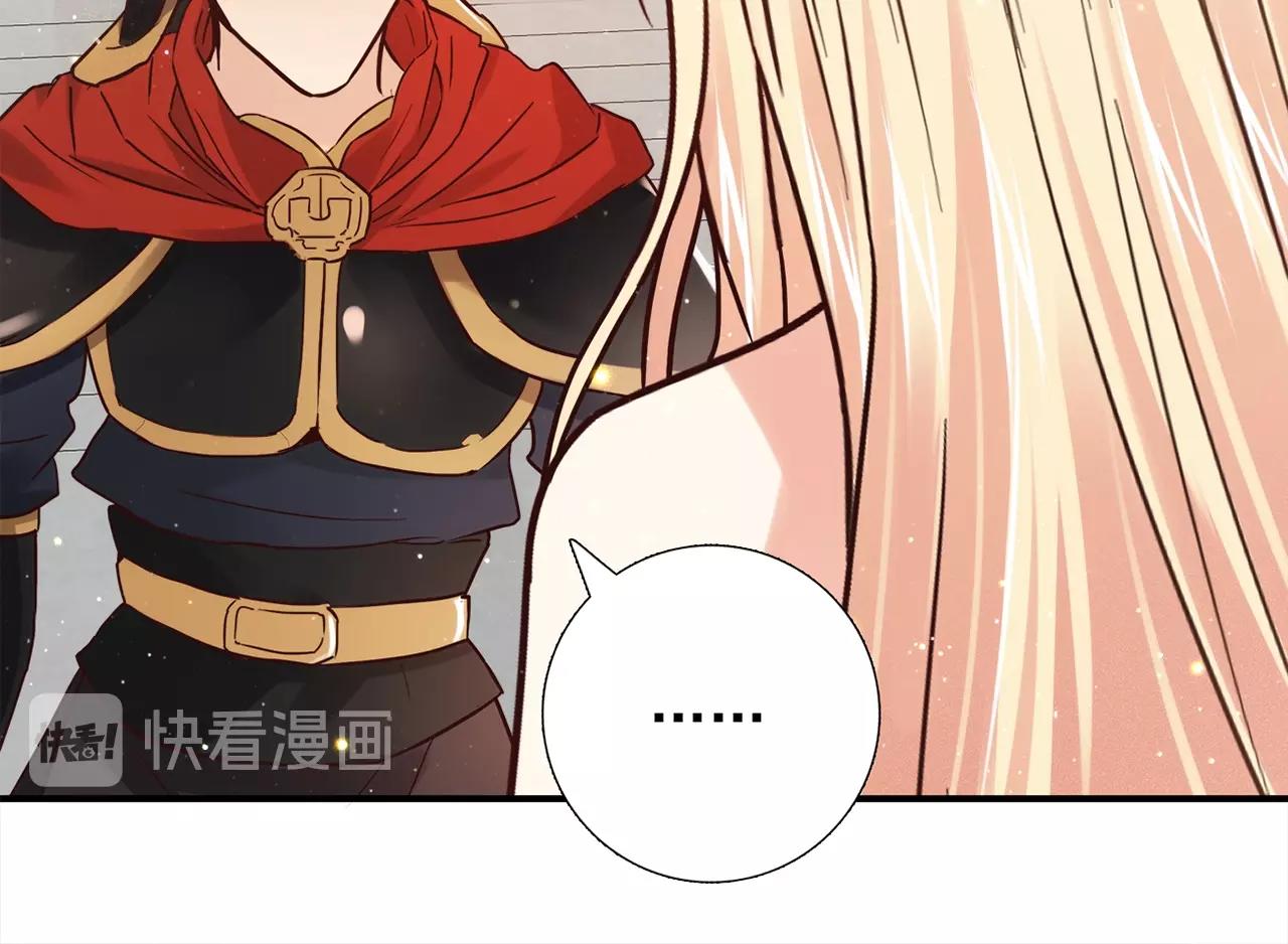 第29话 身世103