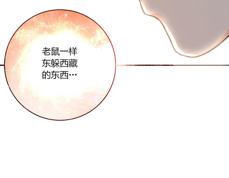 第1话 天降两老婆95