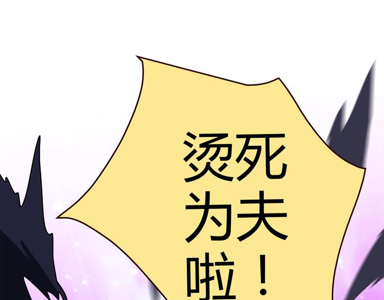 第2话 姑娘，我是正经人92