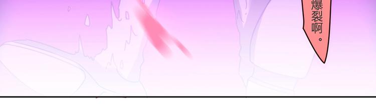 第18话 真面目11