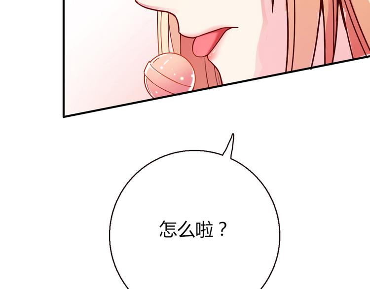 第8话  心动，是糟了的感觉18